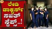 ಕೋವಿಡ್​ ಕೇರ್​ ಸೆಂಟರ್​ನಲ್ಲಿ ಸಖತ್​ ಸ್ಟೆಪ್ಸ್​​..!​ | Mysuru | Doctor | Tv5 Kannada