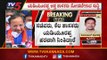 ಇದು ಸಿಎಂ ಆಪ್ತರು ನೋಡಲೇಬೇಕಾದ ಸುದ್ಧಿ | B.S Yediyurappa | BJP High Command | TV5 Kannada