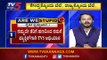 ಒಂದು ದೇಶ, ಒಂದು ವ್ಯಾಕ್ಸಿನ್​,  ಮೂರು ಬೆಲೆ; ನೈತಿಕ ಭ್ರಷ್ಟಾಚಾರ | Are We Stupid..? | Ramakanth| TV5 Kannada