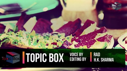 प्रेग्नेंसी में खूब खाएं चुकंदर | Benefits of Eating Beetroot in Pregnancy In Hindi | Topic Box