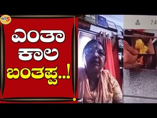 ಆಸ್ಟ್ರೇಲಿಯಾದ ಗೃಹಪ್ರವೇಶಕ್ಕೆ ಮೈಸೂರಿನಿಂದ ಧಾರ್ಮಿಕ ಕಾರ್ಯ | Mysuru | Australia | Tv5 Kannada