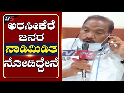 ಪಕ್ಷಾಂತರ ಕಾಯ್ದೆಯಿಂದ ತಪ್ಪಿಸಿಕೊಳ್ಳಲು ಏಳು ಸದಸ್ಯರಿಗೆ ಗಾಳ | JDS MLA Shivalinge Gowda | Hassan|TV5 Kannada