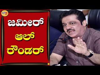 B. Z. Zameer Ahmed Khan ಆಲ್​ರೌಂಡರ್​ ಇದ್ದಂತೆ | Satish Jarkiholi | Bagalkot | B TV5 Kannada