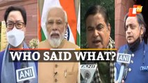 Union Budget 2022: PM Modi, Nitin Gadkari, Shashi Tharoor, Kiren Rijiju - Who Said What?