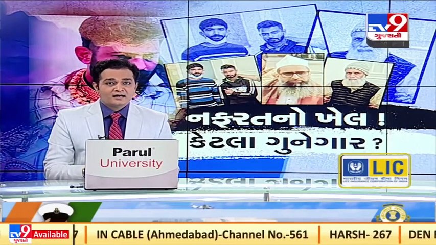 Gujarati singer Geeta Rabari demands justice over Kishan Bharwad murder case _Tv9GujaratiNews