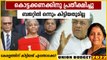 Budget 2022-No silver line and AIMS, What did Kerala get in the budget? | Oneindia Malayalam
