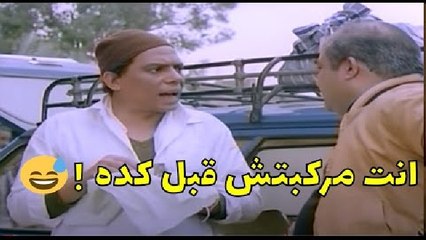 شاهد خروج الزعيم من النص بسبب  اغرب سؤال من صاحب العربيه في فيلم _المتسول_