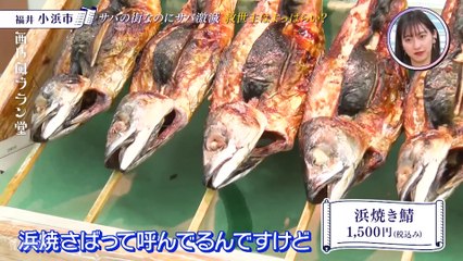220201-1　西乃風ブラン堂 #14 UE KW  1080T