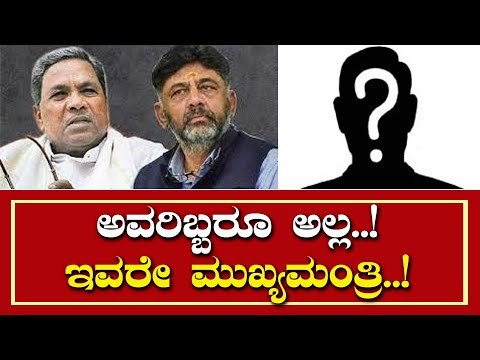 ಅವರಿಬ್ಬರೂ ಅಲ್ಲ..! ಇವರೇ ಮುಖ್ಯಮಂತ್ರಿ..! | HD Revanna | Hassan | Tv5 Kannada