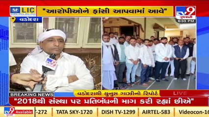 Kishan Bharwad Murder Case _ Kisan's in-laws demand strict action against responsible _Tv9News