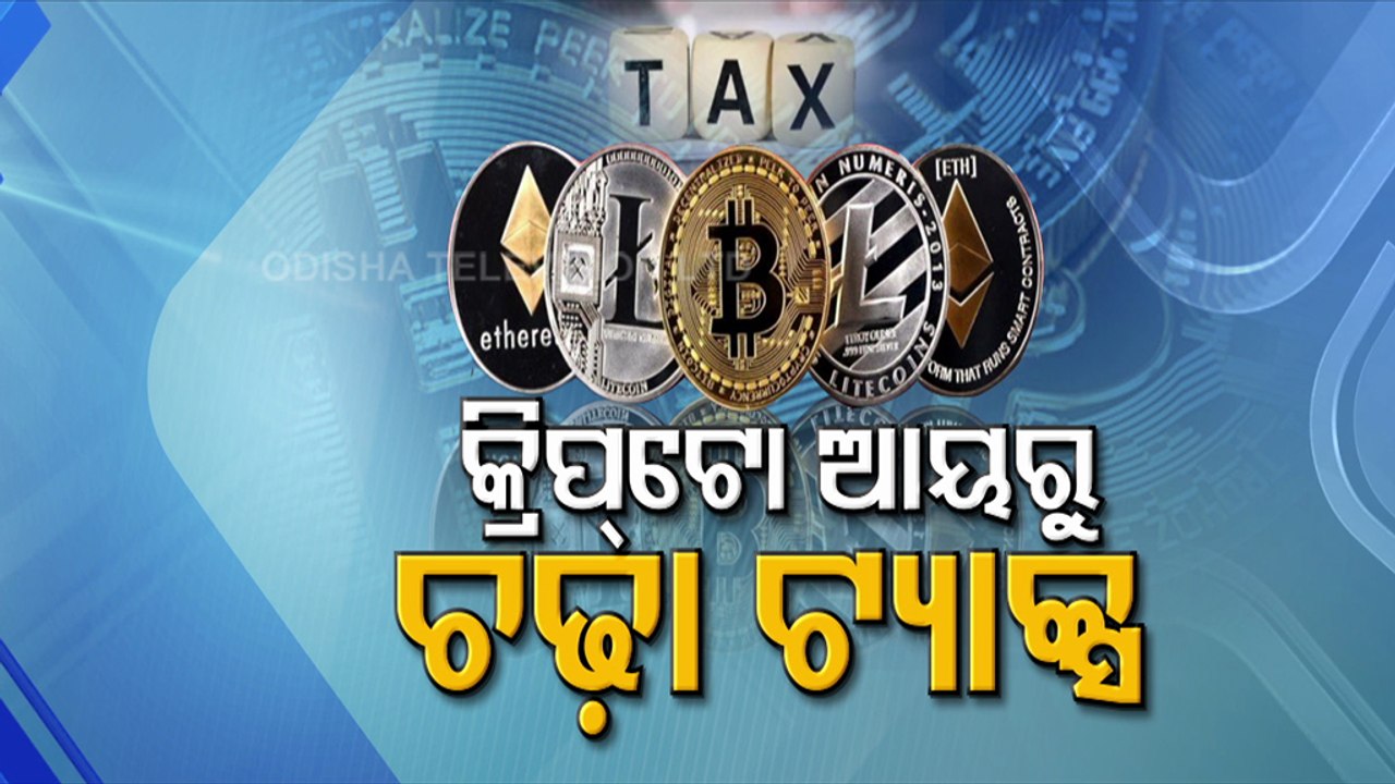 Union Budget 2022- What's New Apart From Digital Currency, Know Details