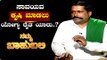Namma Bahubali  ಸಾವಯವ ಕೃಷಿ ಮಾಡಲು ಯೋಗ್ಯ ರೈತ ಯಾರು..? |  Hanumanth Gowdru | Shilpa Rajan | TV5 Kannada