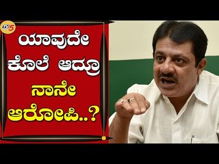 ಯಾವುದೇ ಕೊಲೆ ಆದ್ರೂ ನಾನೇ ಆರೋಪಿ..? | Zameer Ahmed | Bengaluru | Tv5 Kannada