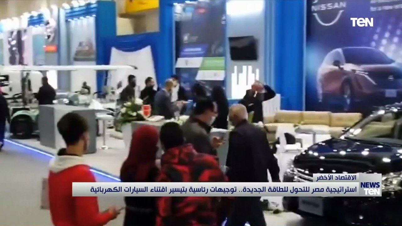 استراتيجية مصر للتحول للطاقة الجديدة.. توجيهات رئاسية بتيسير اقتناء السيارات الكهربائية