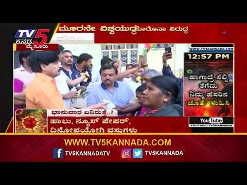 ಕೊರೊನಾ ಭೀತಿ ಹಿನ್ನೆಲೆ ರಾಮ್​ದಾಸ್ ಉಚಿತ ಮಾಸ್ಕ್, ಸ್ಯಾನಿಟೈಸರ್​ ವಿತರಣೆ | SA Ramadas | TV5 Kannada