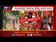 TV5 ವರದಿಗೆ ಜಿಲ್ಲಾಧಿಕಾರಿ ಮೆಚ್ಚುಗೆ | TV5 ಕನ್ನಡ ಇಂಪ್ಯಾಕ್ಟ್​ | Dakshina Kannada | TV5 Kannada