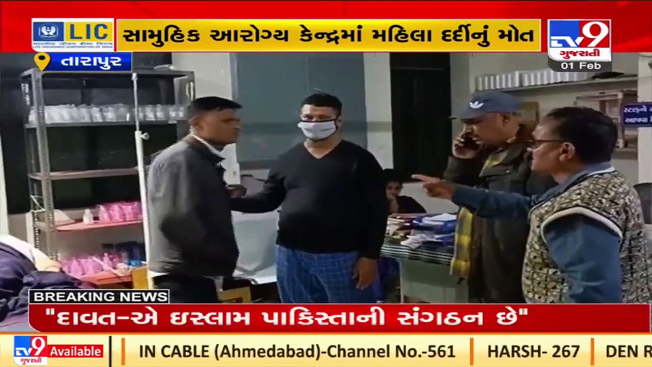 Woman dies due to alleged negligence of medical staff _Anand _Gujarat _Tv9GujaratiNews