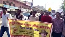 रीट की सीबीआई जांच की मांग, मुख्यमंत्री का फूंका पुतला