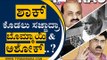 ಬಿಎಸ್​ವೈಗೆ ಶಾಕ್ ಕೊಡಲು ಸಜ್ಜಾದ್ರಾ ಬೊಮ್ಮಾಯಿ & ಅಶೋಕ್..? | BS yediyurappa | Bengaluru | Tv5 Kannada
