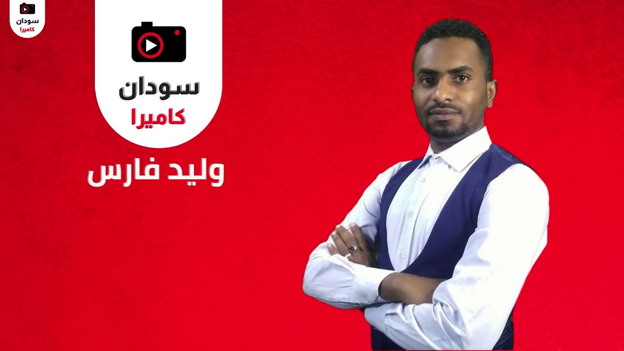 معلومات عن وليد فارس