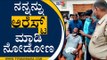 ನಾನು ಏನು ತಪ್ಪು ಮಾಡಿಲ್ಲ | Belgaum | Vijayanand Kashappanavar | Tv5 Kannada