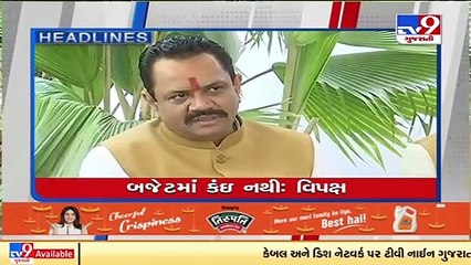 Tv9 Headlines @10PM  _01-02-2022 _Tv9GujaratiNews
