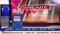AMC draft budget of Rs 7,475 crore to be presented _Ahmedabad _Gujarat _Tv9GujaratiNews