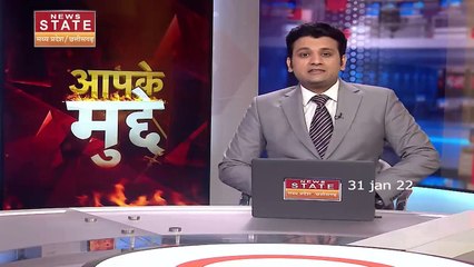 Aapke Mudde : मध्य प्रदेश में 50 फीसदी उपस्थिती के साथ खुलेंगे स्कूल | Schools |
