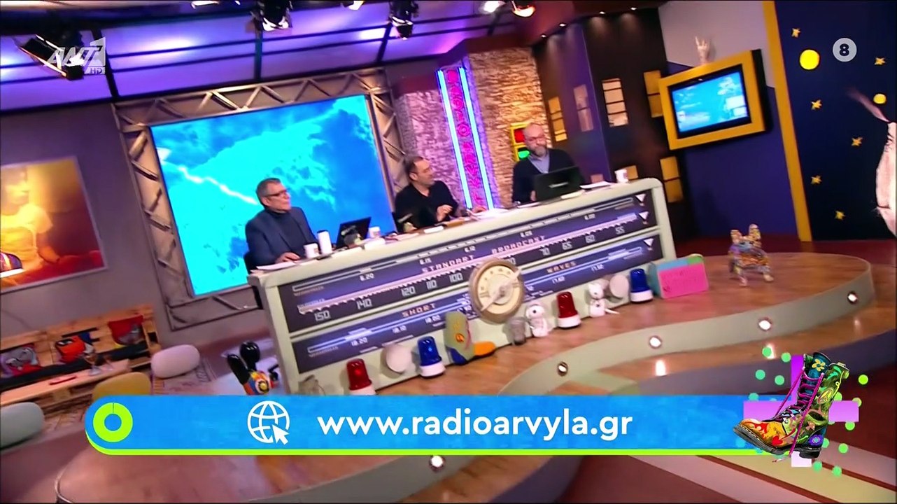 Ράδιο Αρβύλα: Σε βαρύ κλιμα η έναρξη της εκπομπ...
