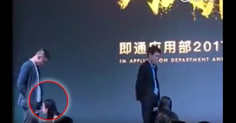 Chinesische Firma Tencent löst Sexismus-Skandal bei Firmenfeier wegen fragwürdigem Spiel aus!