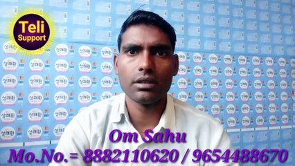 ओम साहू भारतीय जागृति मिशन