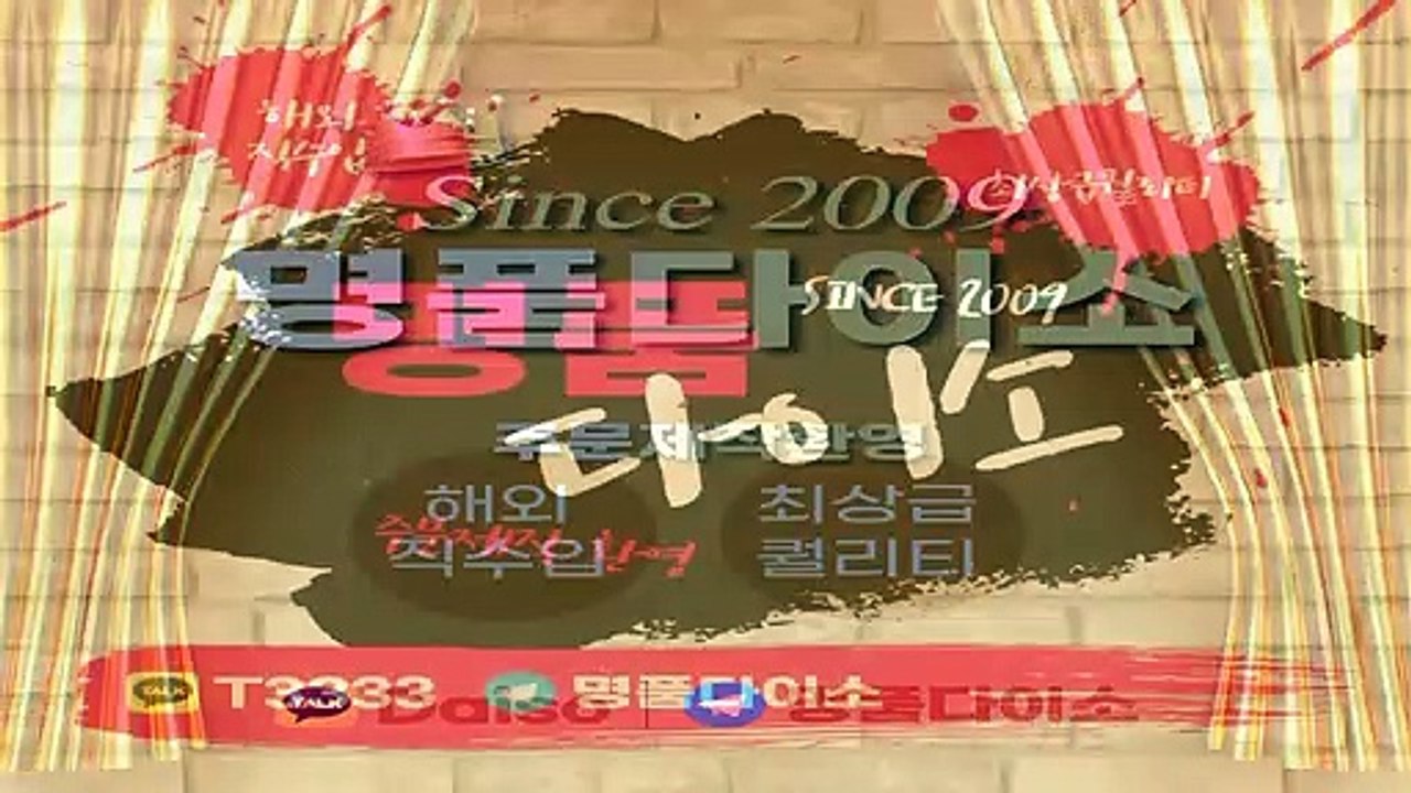 구찌티ᕰ 카7톡 T3333