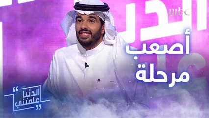 في أصعب مرحلة في حياته كان يردد   " لا اليأس ثوبي ولا الأحزان تكسرني جرحي عنيدٌ بلسع النار يلتئمُ "