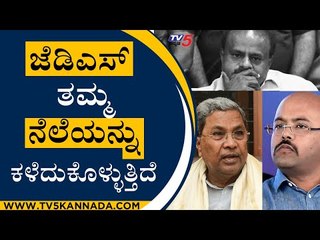 ಪಾಪದ ಕೊಡ ತುಂಬೋಕೆ ಯಾರು ಪಾಪ ಮಾಡಿಲ್ಲ | yathindra siddaramaiah | Mysuru | Tv5 Kannada