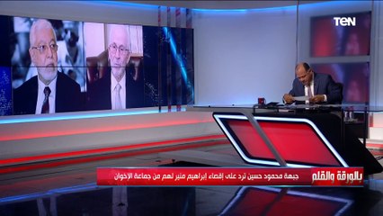 Video herunterladen: ليسوا منا ولسنا منهم.. إخوان أسطنبول ترد بعنف على تكفير إخوان لندن لهم وإعلان خروجهم من الجماعة