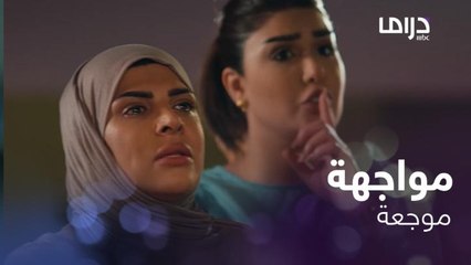 لم تحب أحد مثل زوجها وأفنت حياتها بخدمته..و النتيجة يريد قتلها ومفاجأة غير متوقعة !