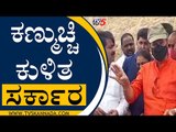 CM ತವರೂರಲ್ಲಿ ಅಕ್ರಮ ಮರಳುಗಾರಿಕೆ | Shivamogga | Sand Mafia | Tv5 Kannada