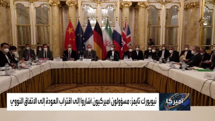 هذه تفاصيل الصفقة السرية بين أدارة بايدن وإيران