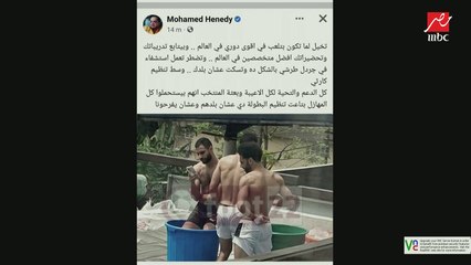 سفير مصر في الكاميرون يعلق على واقعة استشفاء بعض لاعبي المنتخب المصري داخل جرادل: الصور حقيقية