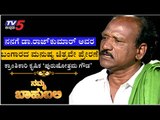 Namma Bahubali With Inspiring Farmer Purushothama Gowda | Shilpa Rajan | TV5 Kannada