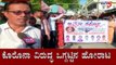 ಕೊರೊನಾ ವಿರುದ್ಧ ಒಗ್ಗಟ್ಟಿನ ಹೋರಾಟ | Public Support To Janata Curfew | Hassan | TV5 Kannada
