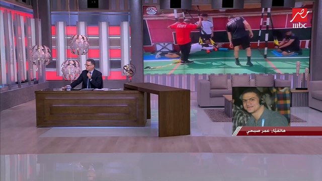 هل سيكون أبو جبل جاهز لمواجهة الكاميرون؟.. مراسل MBC مصر في الكاميرون يكشف التفاصيل