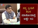 Minister K Sudhakar Warns To Officials In Chikkaballapur | TV5 Kannada