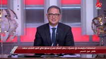 عبدالسلام المحجوب.. فيلم للمخرجة ساندرا نشأت يعرض لأول مرة عبر برنامج يحدث في مصر