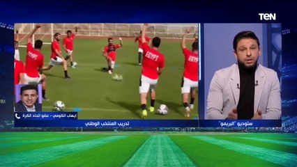 الكومي يوضح أسباب احتجاج الاتحاد على تعيين جاساما حكمًا لمباراة مصر والكاميرون
