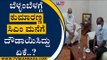ಬೆಳ್ಳಂಬೆಳಗ್ಗೆ ಕುಮಾರಣ್ಣ ಸಿಎಂ ಮನೆಗೆ ದೌಡಾಯಿಸಿದ್ದು ಏಕೆ..? | HD Kumarswamy | BS Yesiyurappa | Tv5 Kannada