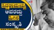 Siddaramaiah ಅವರದ್ದು ಹೀನ ಸಂಸ್ಕೃತಿ | Siddaramaiah | N Ravi Kumar | Tv5 Kannada