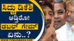 ಸಿದ್ದು ಡಿಕೆಶಿ ಆಡ್ತಿರೋ ಡಬಲ್​ ಗೇಮ್​ ಏನು..? | ST Somashekar | Mysuru | Tv5 Kannada