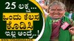 Mysuru Lady Farmer Shivamma On B.S Yediyurappa Government | Farmers Protest | Mysuru | TV5 Kannada