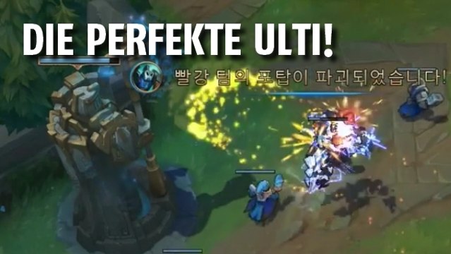 League of Legends: So verwendet man die Ulti von Rek'Sai!